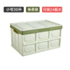 صندوق صندوق صندوق صندوق السيارة details Picture